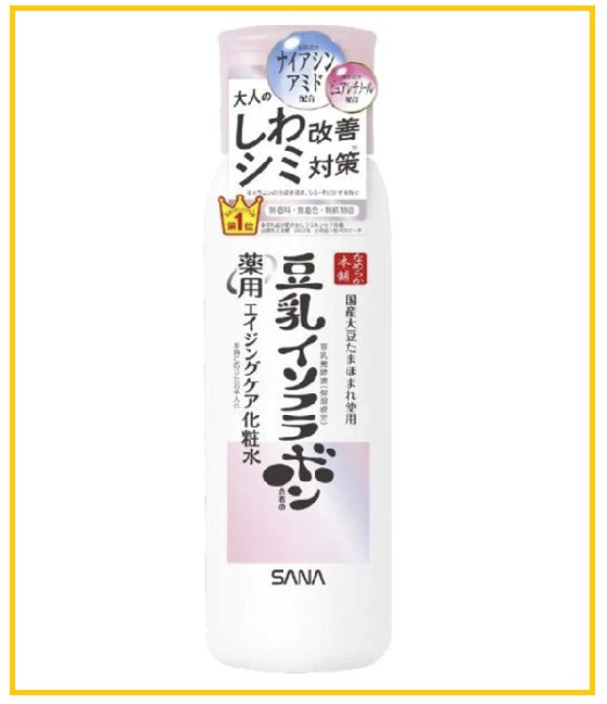 SANA Medicated Whitening and Anti-Wrinkle Lotion 200ml