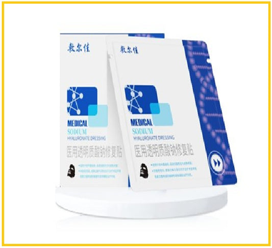 VOOLGA 敷爾佳透明質酸鈉修復貼黑面膜5片 MEDICAL SODIUM HYALURONATE MASK 5PCS