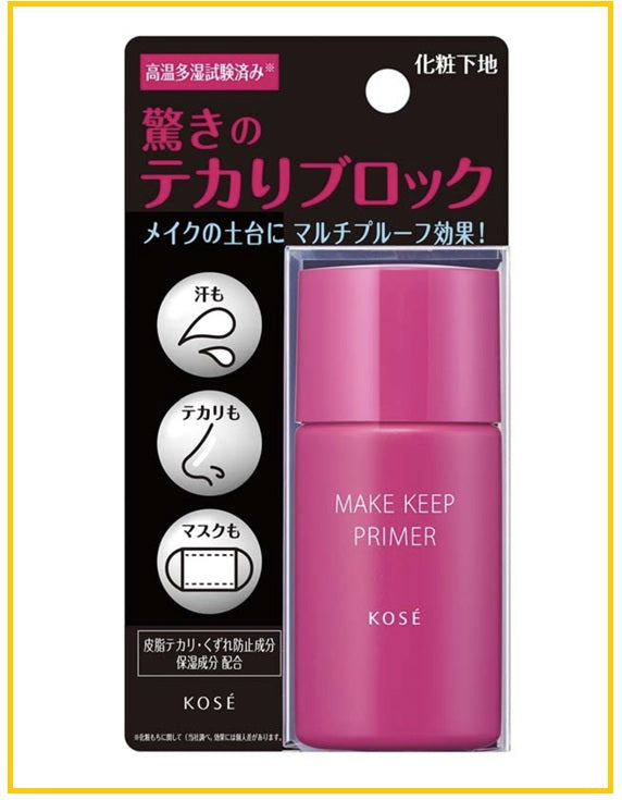 KOSE Make Keep Primer 25G