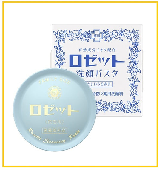 ROSETTE 溫泉水潤抗痘潔面膏 FACE WASH PASTA SULFUR #DRY SKIN 90G