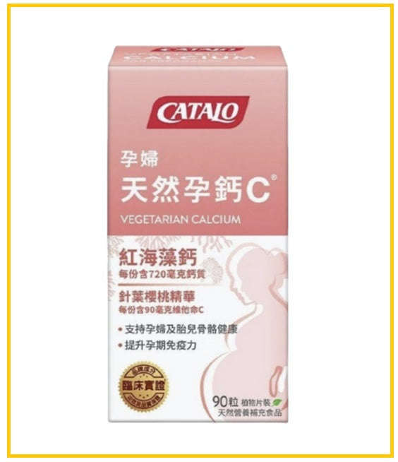 CATALO Prenatal Natural Calcium 90 Capsules VEGETARIAN IRON FROM ORGANIC CURRY LEAF FOR PREGNANCY 90 CAPSULES