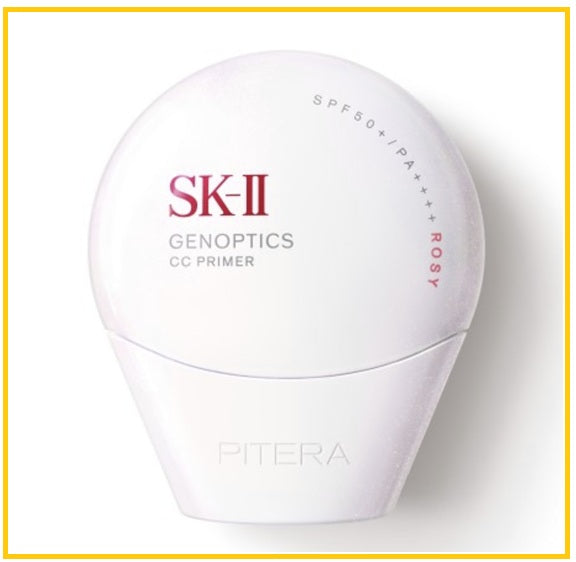 SK-II 小貝殼防曬乳 SK2 GENOPTICS CC PRIMER ROSY SPF 50+ PA ++++ #ROSY 50G