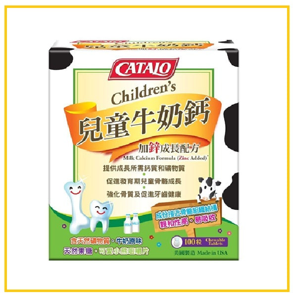 CATALO Children's Milk Calcium Formula Zinc Added 100 Capsules