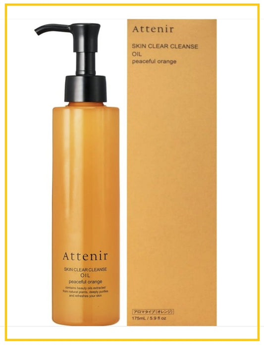 ATTENIR 艾天然卸妝油橙香 SKIN CLEAR CLEANSE OIL PEACEFUL ORANGE 175ML
