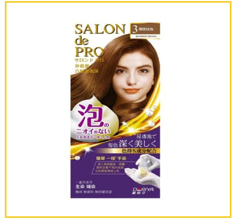 DARIYA 黛莉亞沙龍級泡泡染髮膏 SALON DE PRO HAIR COLOR FOAM AMMONIA-FREE #3 / #4MB / #5 100G