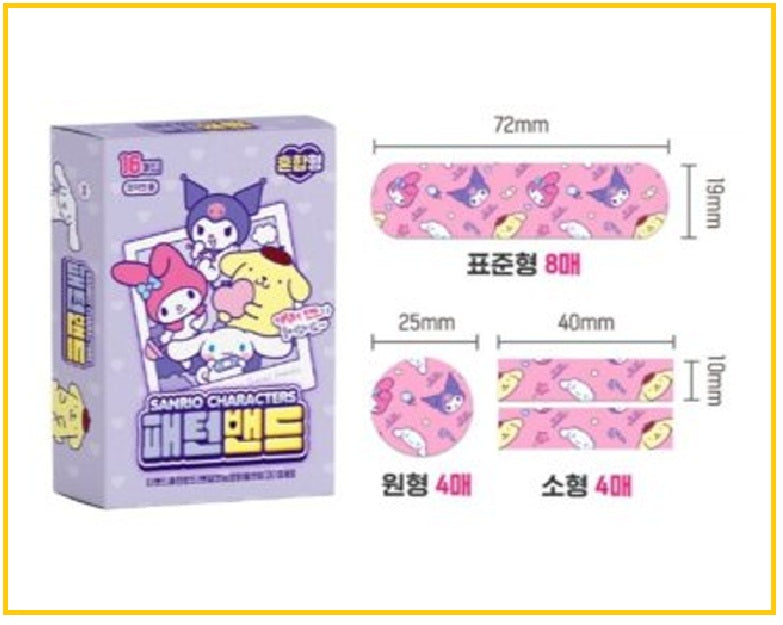 SANRIO 卡通圖案膠布創可貼16片混合型 KUROMI PATTERNED BANDAGE HYBRID 16PCS
