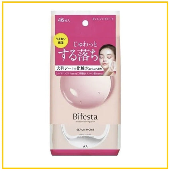 MANDOM 曼丹即淨卸妝潔膚紙保濕型粉色46片 BIFESTA CLEASING SHEET MOIST 46PCS