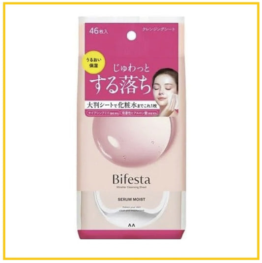 MANDOM BIFESTA Cleansing Sheet Moist 46 sheets (Pink)