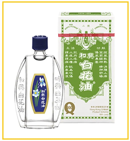 HOE HIN WHITE FLOWER EMBROCATION 10ML