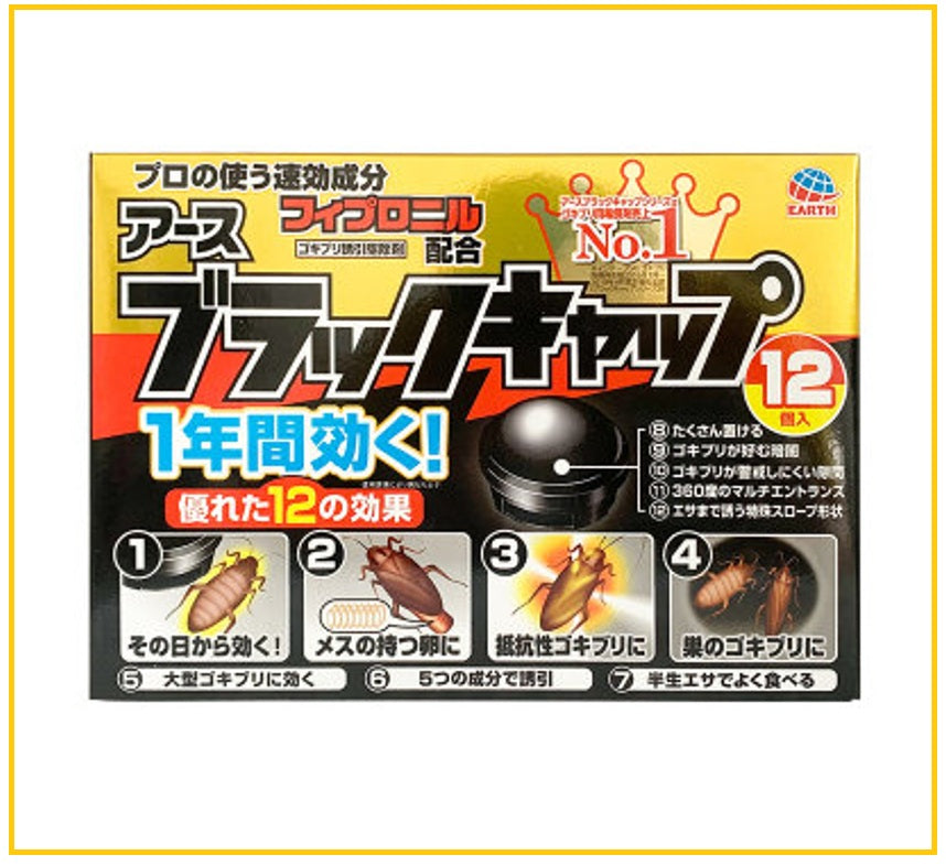 EARTH CHEMICAL PHARMACEUTICAL 安速蟑螂屋環保長效滅蟑螂小黑帽12枚 ROACH BAIT HOUSE 12 PACKS