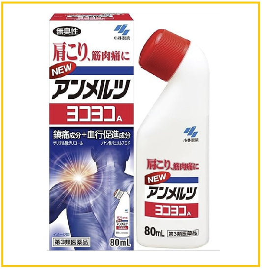 KOBAYASHI 小林制藥清新安美露 AMMELTZ YOKO YOKO LIQUID 80ML