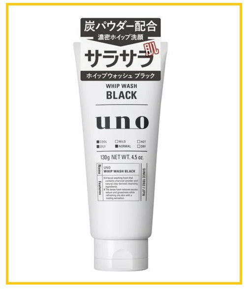 SHISEIDO 資生堂男士控油祛痘去黑頭潔面乳 UNO WHIP WASH BLACK 130G