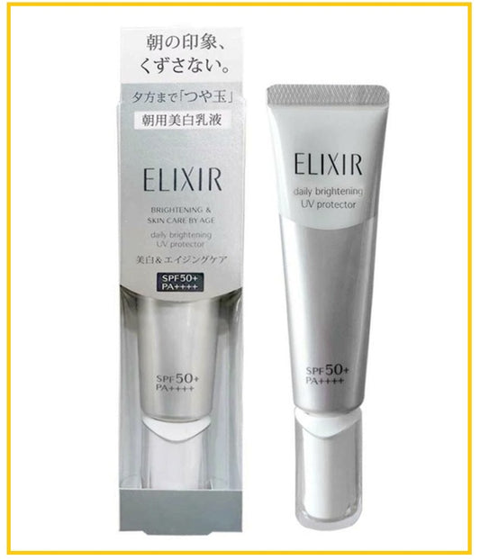 SHISEIDO 資生堂亮白淨斑妝前防曬底霜 ELIXIR DAILY BRIGHTENING UV PROTECTOR SPF50 35ML