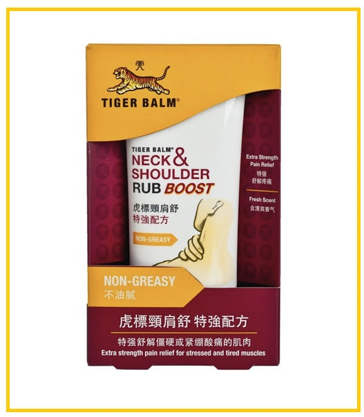 TIGER BALM 虎標頸肩舒特強紅 NECK & SHOULDER RUB BOOST 50G