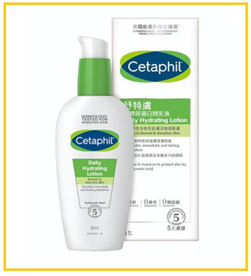 CETAPHIL 舒特膚水潤保濕日間玻尿酸水光乳液 FACE DAILY HYDRATING LOTION 88ML