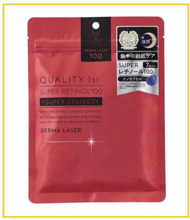 QUALITY FIRST 皇后的秘密視黃醇抗衰老夜用面膜7片 SUPER RETINOL 100 + SUPER DELIVERY 7PCS
