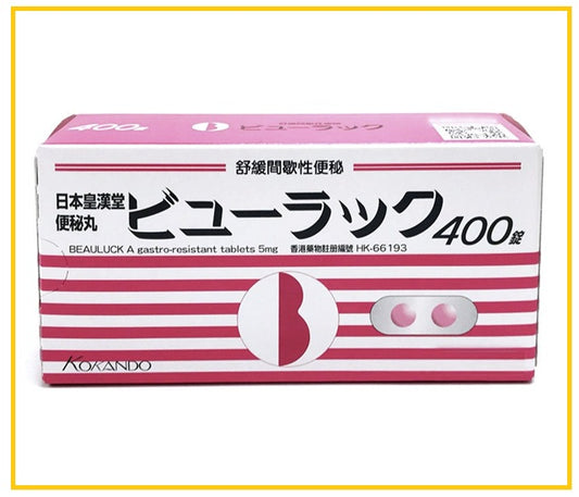 KOKANDO BEAULUCK KOKANDO Constipation Pills Small Pink Pills A GASTRO-RESISTANT 5MG 400 TABLETS