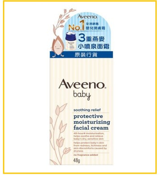 AVEENO 艾惟諾嬰兒舒緩防護潤膚霜三重燕麥小噴泉面霜 BABY FACIAL CREAM 48G