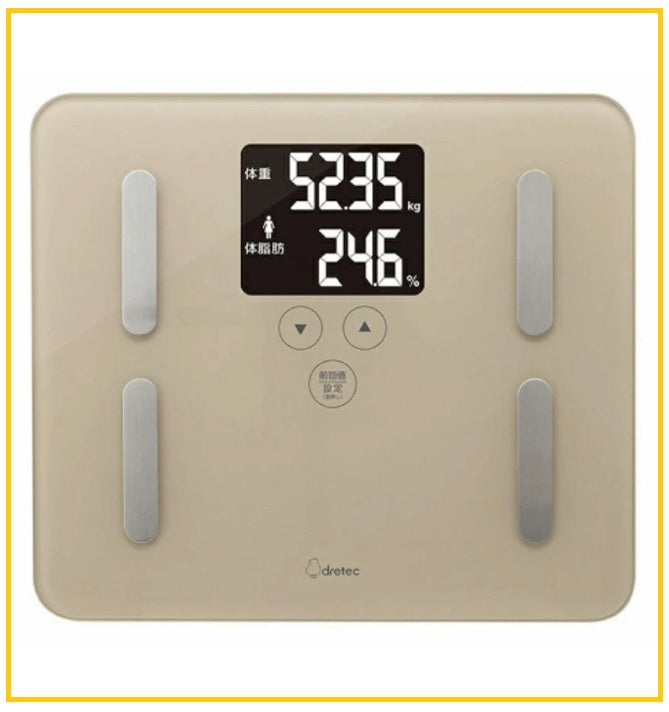 DRETEC LIGHT BROWN WEIGHT BODY FAT SCALE BS-248BE