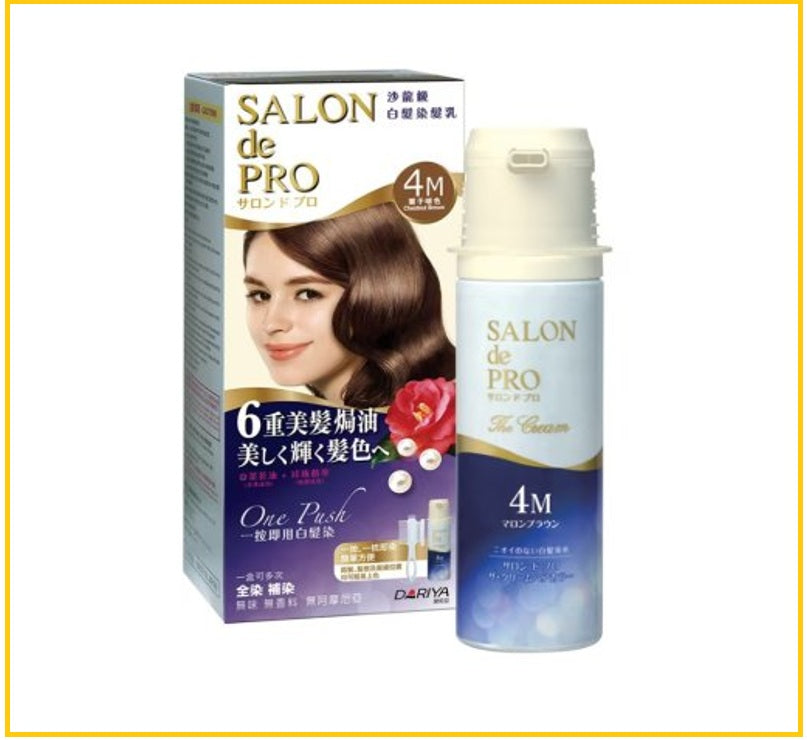 DARIYA 黛莉亞沙龍級白髮染髮乳 SALON DE PRO ONE PUSH HAIR COLOR CREAM #4M / #5 / #5M / #6 100G