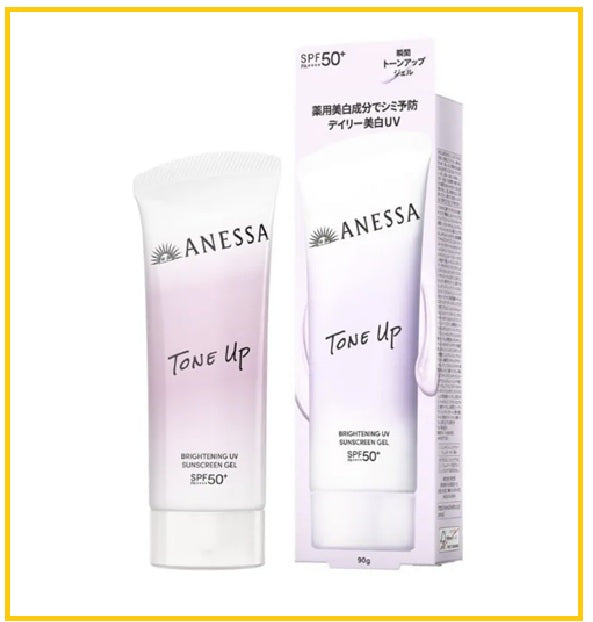 SHISEIDO 安耐曬紫色隔離乳防曬乳 ANESSA BRIGHTENING UV SUNSCREEN GEL TONE UP SPF50+ PA++++ 90G