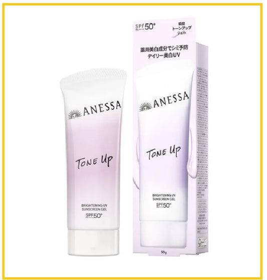 SHISEIDO 安耐曬紫色隔離乳防曬乳 ANESSA BRIGHTENING UV SUNSCREEN GEL TONE UP SPF50+ PA++++ 90G