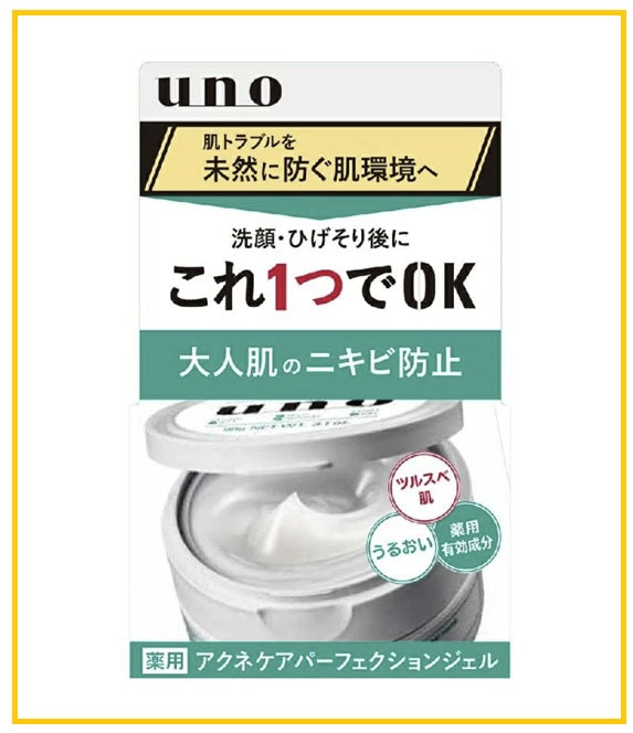 UNO 資生堂吾諾男士控油祛痘面霜綠色 MEN'S OIL CONTROL ANTI-ACNE FACE CREAM 90G