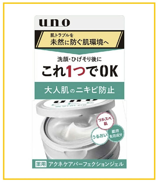UNO 資生堂吾諾男士控油祛痘面霜綠色 MEN'S OIL CONTROL ANTI-ACNE FACE CREAM 90G