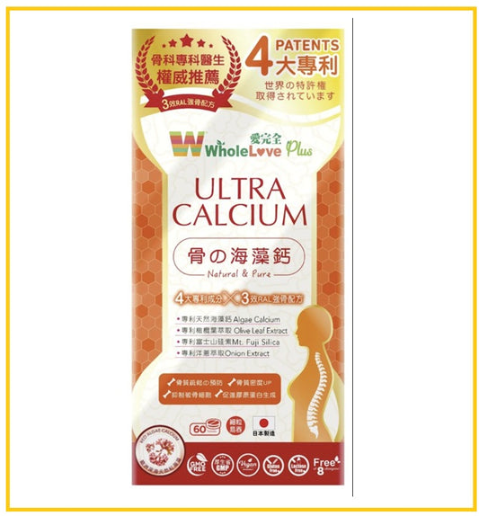 WHOLELOVE PLUS ULTRA CALCIUM 60 PCS