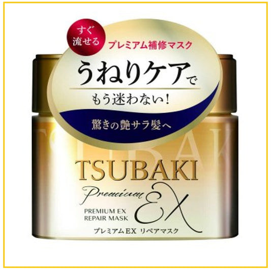 SHISEIDO 資生堂絲蓓綺金罐多效滲透修復髮膜 TSUBAKI PREMIUM REPAIR HAIR MASK 180G