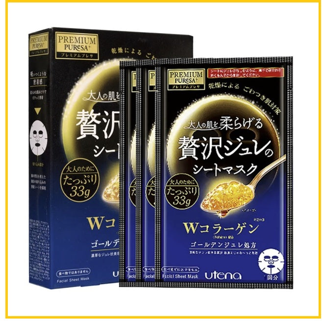 UTENA 佑天蘭黃金超濃膠原蛋白保濕面膜藍色3片 3D GOLDEN COLLAGEN MASK BLUE 3PCS