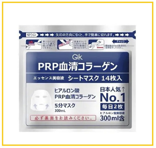 GIK 血清膠原蛋白面膜21片 COLLAGEN REPAIR MOIST MASK PRP 21PCS
