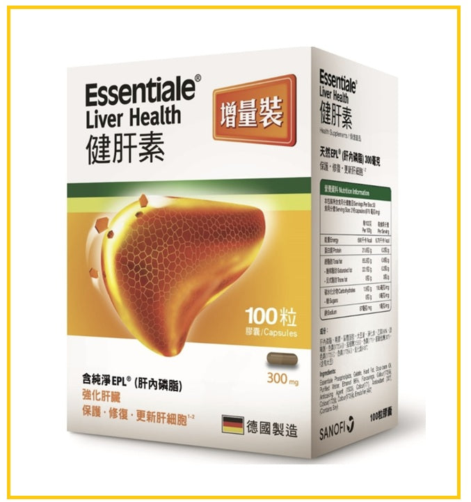 ESSENTIALE 健肝素100粒 LIVER HEALTH EPL 100 CAPSULES