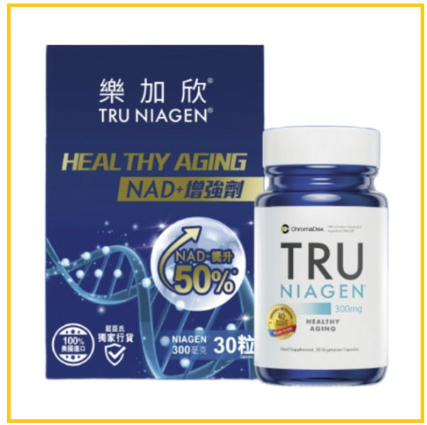 TRU NIAGEN 30 Capsules NIAGEN 300MG HEALTHY AGING NAD+ ENHANCER 30 CAPSULES