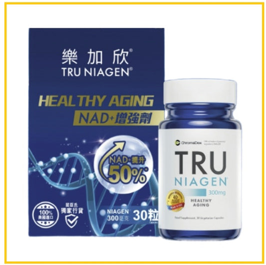 TRU NIAGEN 30 Capsules NIAGEN 300MG HEALTHY AGING NAD+ ENHANCER 30 CAPSULES