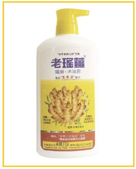 YAO'S Herbal Ginger Body Wash 720ml