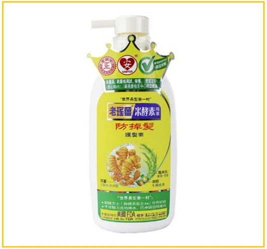 YAO'S 老瑤薑米酵素精華防脫護髮素 OLD GINGER RICE ENZYME ESSENCE HAIR CONDITIONER 520ML