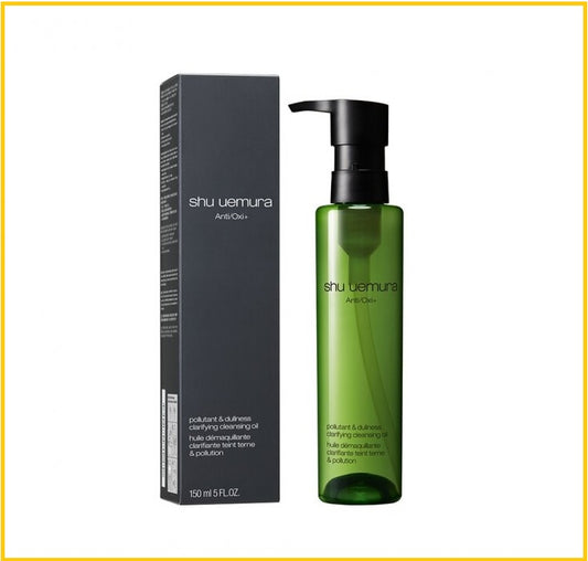 SHU UEMURA 植村秀綠茶卸妝油 ANTI OXI POLLUTANT DULLNESS CLARIFYING CLEANSING OIL 150ML / 450ML