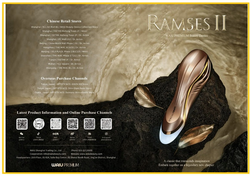 WAIU 瓦優魅影二代美容儀 PREMIUM RAMSES II BEAUTY DEVICE