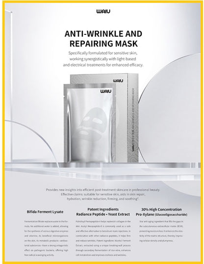 WAIU 瓦優抗皺修護面膜 ANTI-WRINKLE AND REPARIING MASK 18ML X5