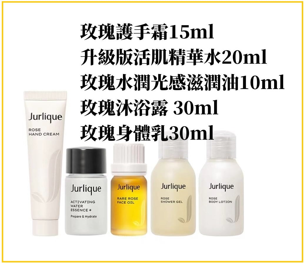 JURLIQUE 茱莉蔻護膚套裝 ROSE 5PCS TRAVEL KIT DUO SET