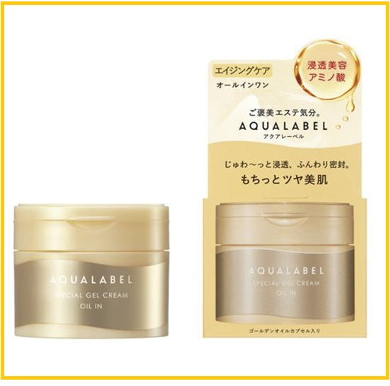 SHISEIDO 資生堂五合一面霜 AQUALABEL ALL IN ONE SPECIAL GEL CREAM OIL IN 90G