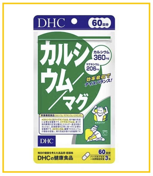 DHC 強健骨骼鈣鎂片180粒 (60日份量) CALCIUM MAGNESIUM 180 TABLETS (FOR 60 DAYS)