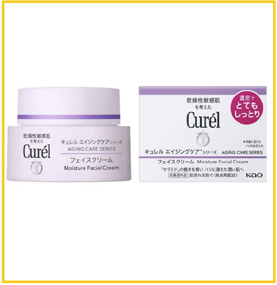 CUREL KAO 珂潤紫色保濕乳面霜 AGING CARE SERIES MOISTURE FACIAL CREAM PURPLE 40G