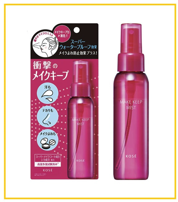 KOSE 高絲定妝防水噴霧 MAKE KEEP MIST EX+ 80ML