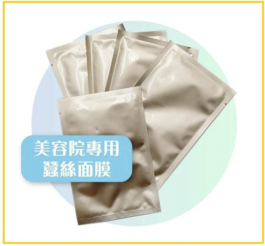 RONAS 蠶絲金色保濕鎖水面膜10片 SILK MASK GLOD MOISTURIZING 10PCS