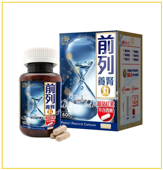 NOTO 樂道前列養腎丸60粒 PERFECT PROSTATE CAPSULES 60TABLETS