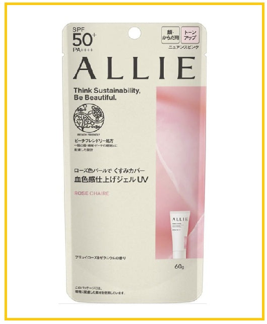 ALLIE 嘉娜寶潤飾隔離防曬乳 TONE UP UV SPF50 #02 / #03 60G
