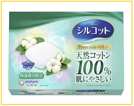 UNICHARM 柔軟華麗剪裁化妝棉66片 MOISTURIZING SOFT COTTON PADS 66PCS