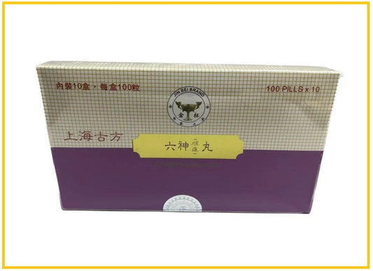 JIN BEI 金杯六神丸100粒10支 LU SHEN (HOUZHENG) WAN 100 CAPSULES X10